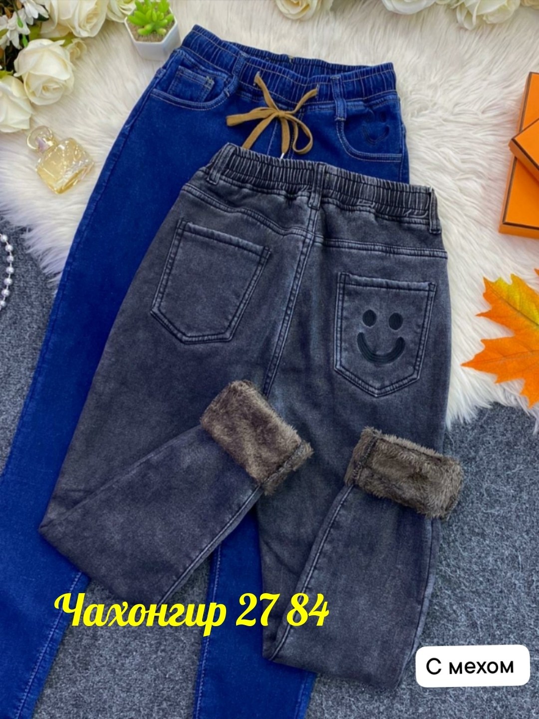 женские джинсы,брюки джинсы,джинсы джинсы,джеггинсы джинсы,джинсы женские джеггинсы