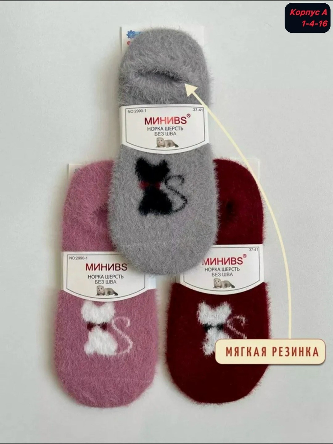 комплект носки женские,носки женские теплый,следки теплые,носки женские 10 пар,женские носки