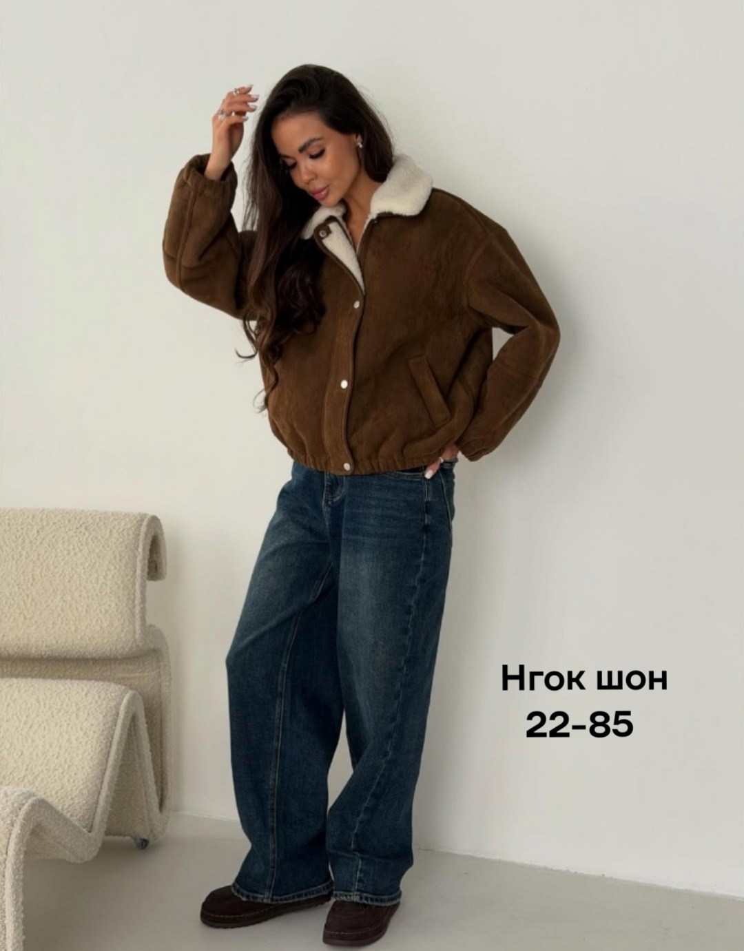 куртка женская,куртка,куртка бомбер,куртка замшевая,куртка бомбер женская