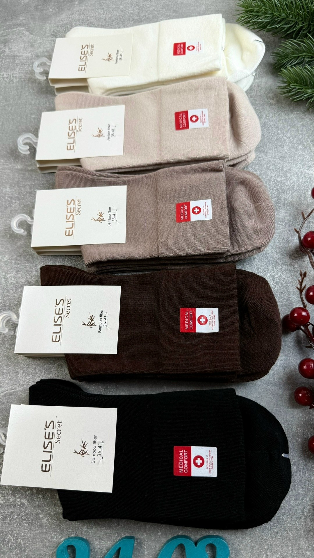 носки женские 10 пар,женские носки,женские носки упаковка,носки набор женские,комплект носки женские