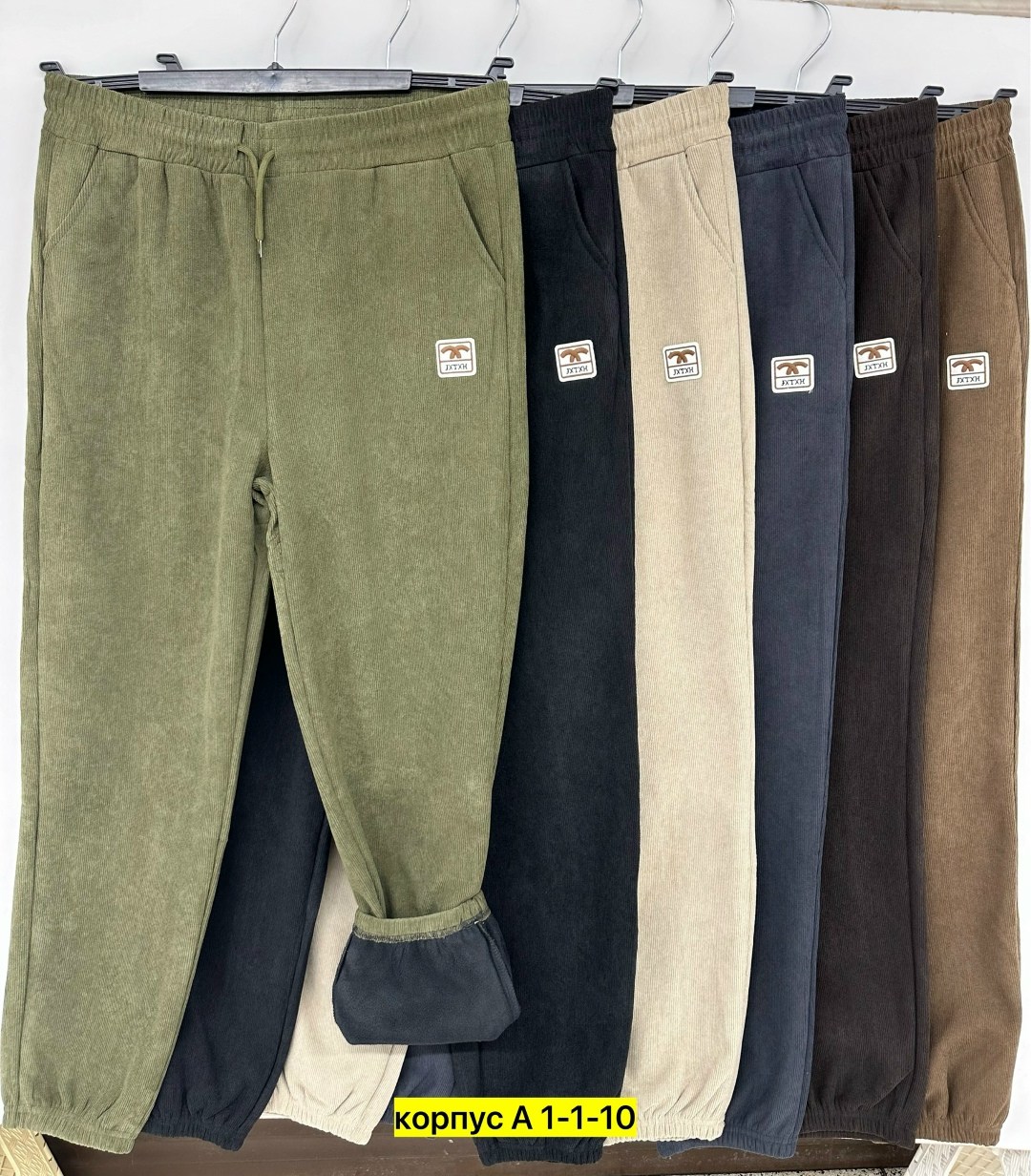 джоггеры вельветовые утепленные,джоггеры вельветовые,брюки спортивные женская,брюки вельветовые джоггеры,брюки спортивные