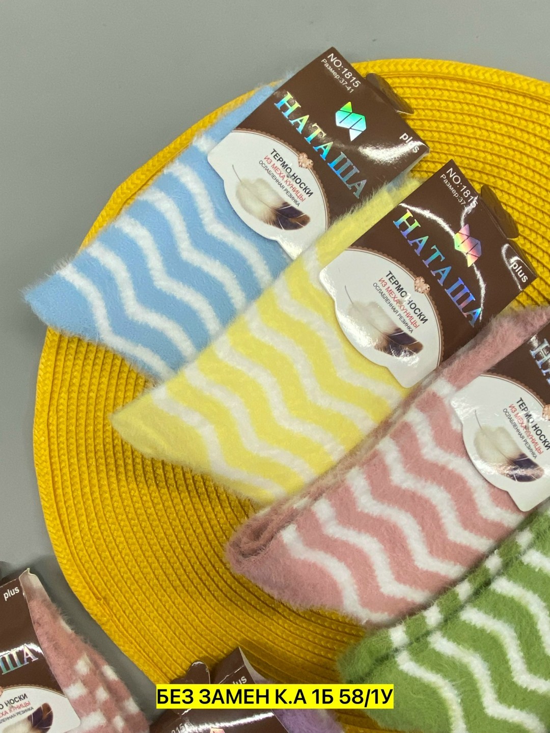 носки женские махровые,носки женские,носки женские комплект,женский термо носки,носки женские носки