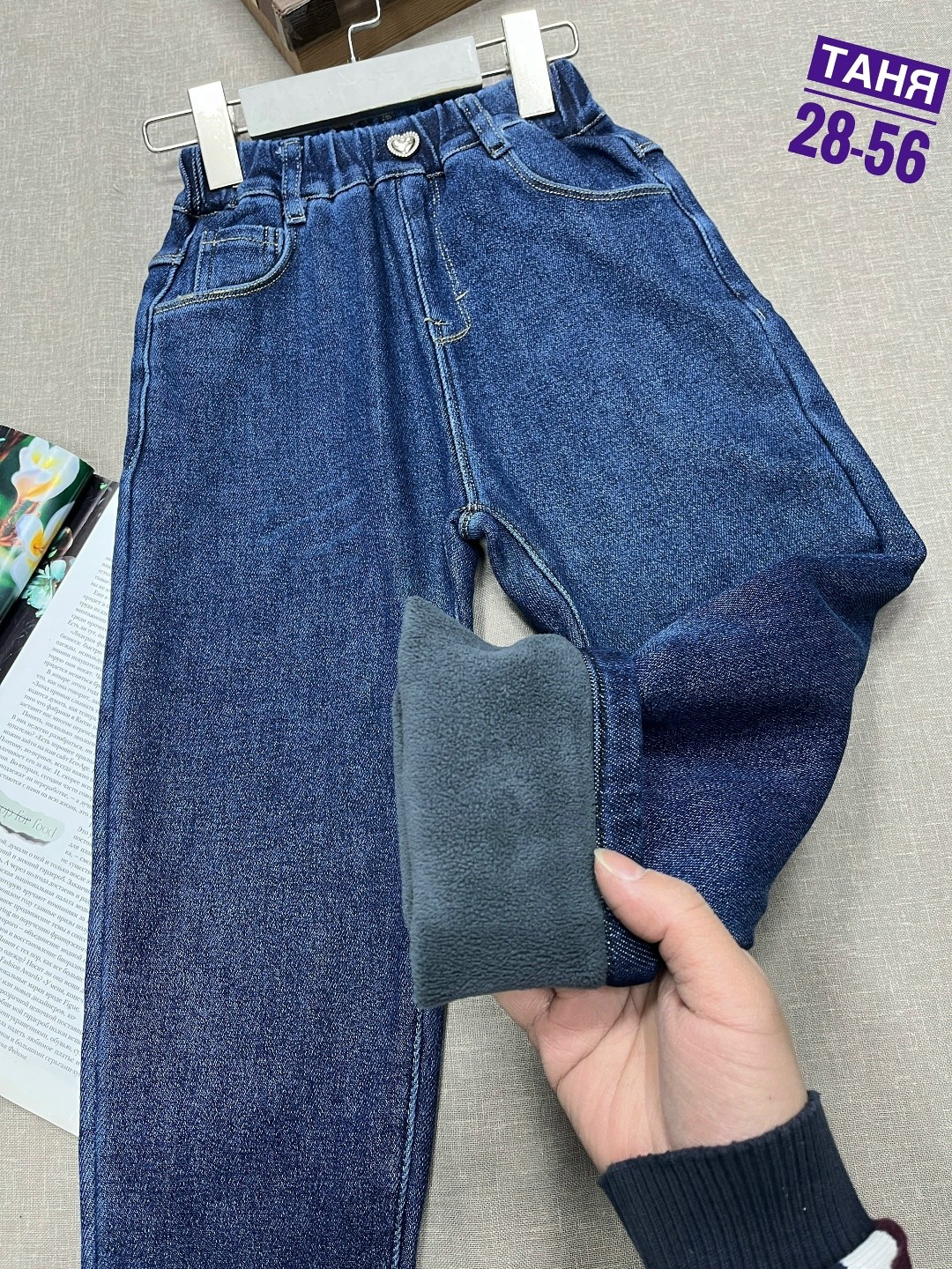 джинсы женские,джинсы для девочек,джинсы модные,джинсы мом,джинсы детские