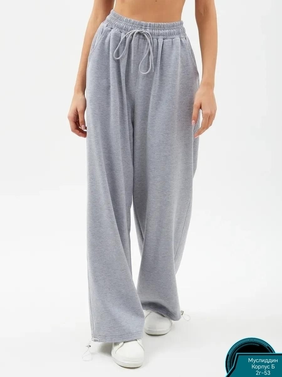 брюки розовые,спортивные женские брюки,штаны широкие спортивные,брюки спортивные,брюки женские широкие