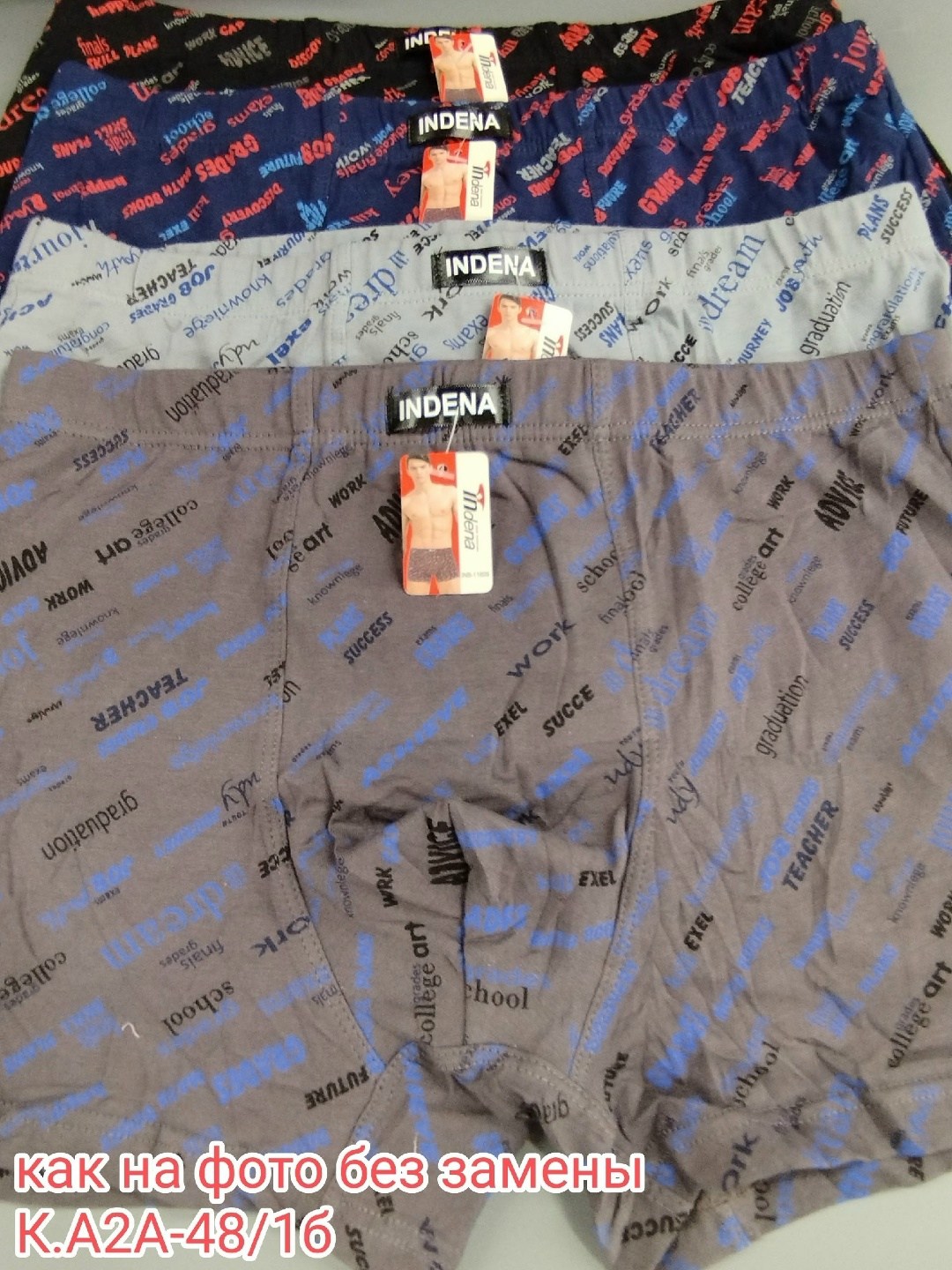 комплект трусов мужских,трусы мужские,мужские трусы трикотажные боксеры,мужские трусы боксера,трусы мужские fukai хлопок