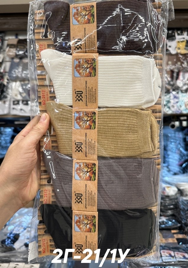 носки женские,носки комплект,носки женские набор,носки мужские,носки высокие набор 5 пар