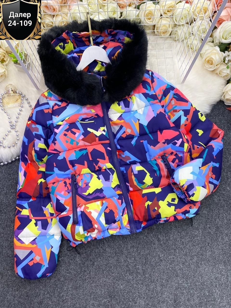 демисезонная куртка,куртка,демисезонная куртка женская,женская куртка,куртка яркая