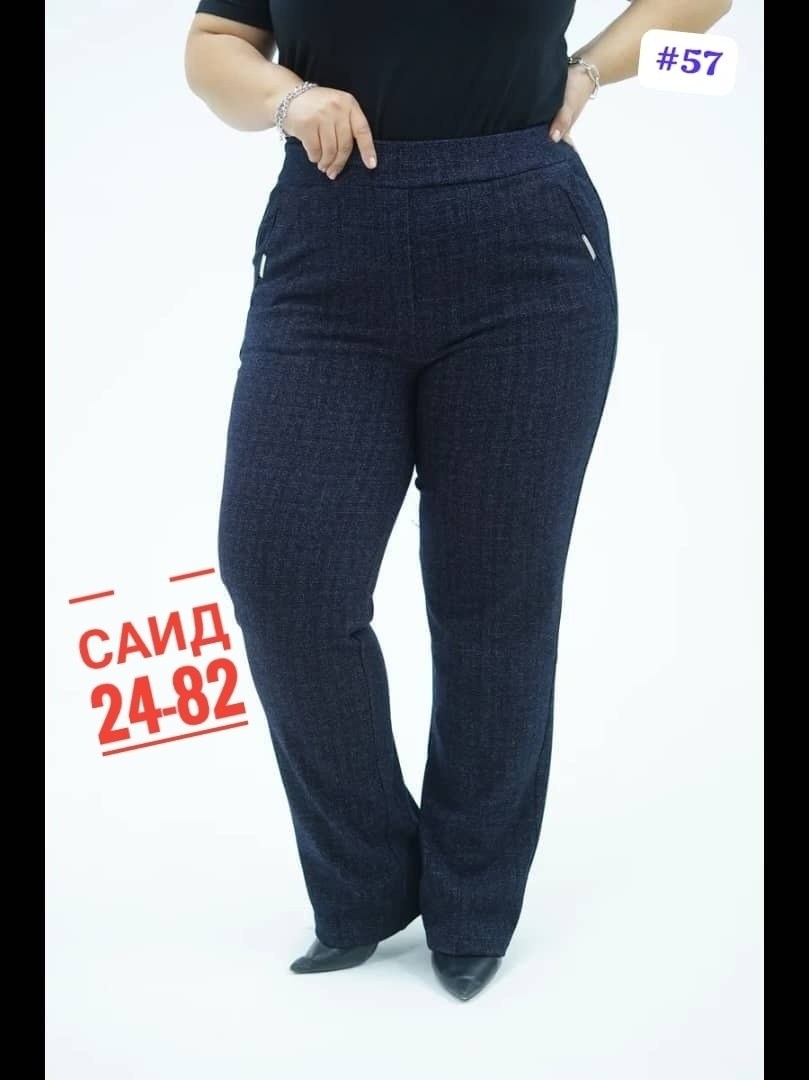 женские брюки,брюки джинсы,джеггинсы брюки,брюки штаны,брюки лосины