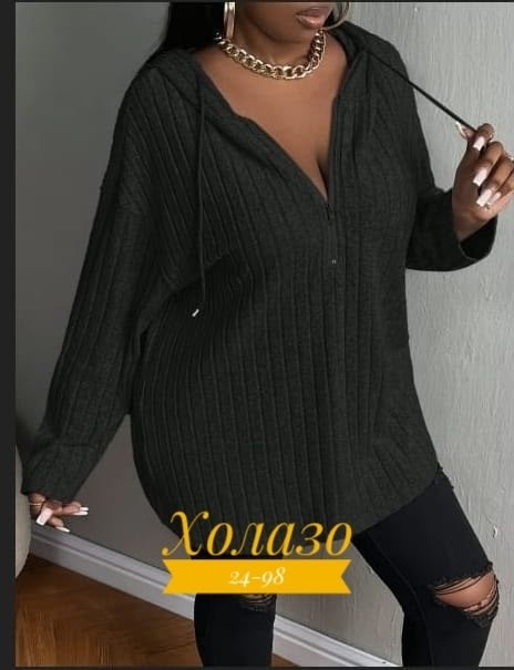 женская кофта,женский джемпер с капюшоном,толстовка женская,свитер женский с капюшоном,свитера с капюшоном