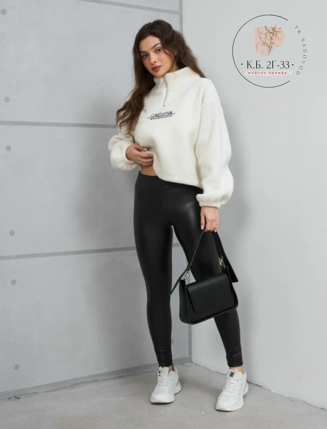 кожаные штаны,искусственная кожа,леггинсы кожаные,брюки из искусственной кожи,кожаные брюки