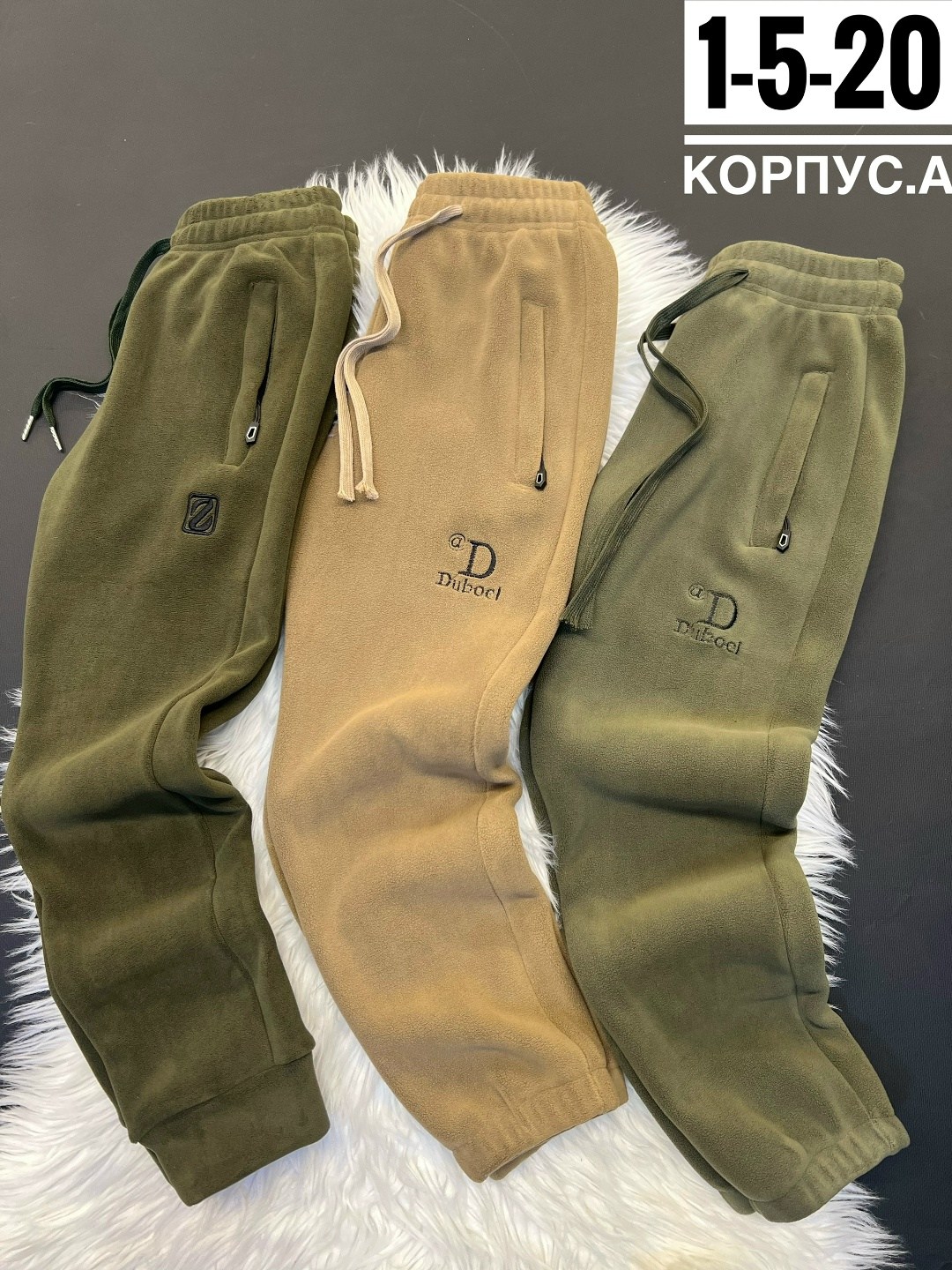 штаны спортивные,штаны на флисе,штаны модные,брюки джоггеры,спортивный брюки