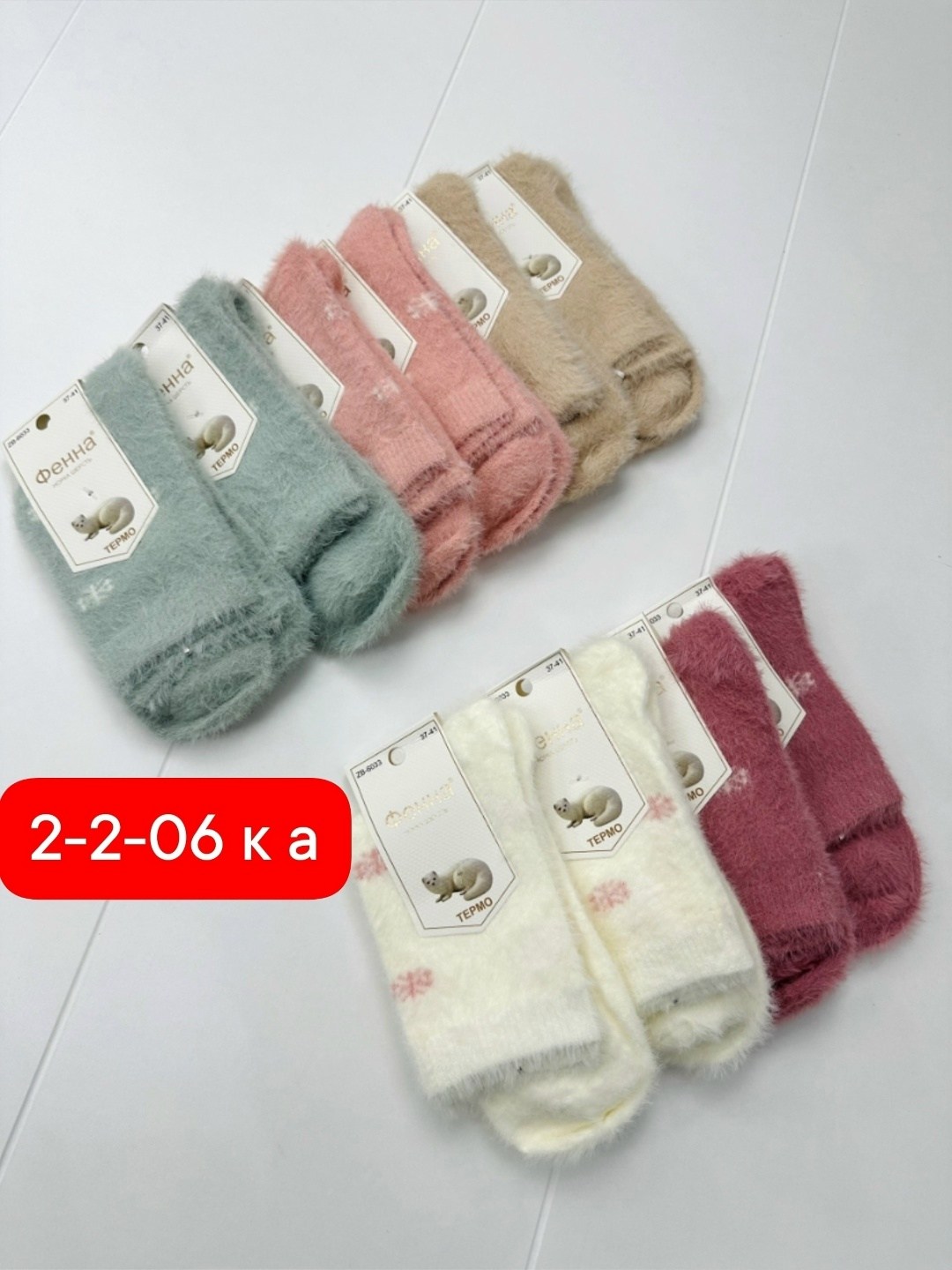 носки женские 10 пар,носки женские,женские теплые носки,носки женские теплые набор,носки женские набор