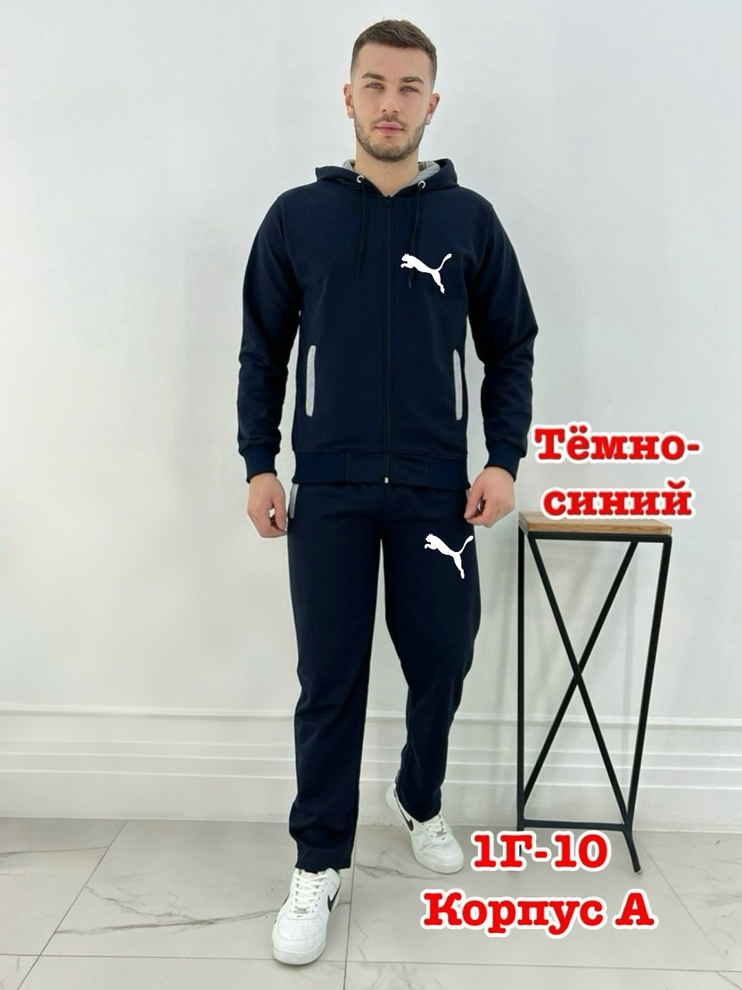 костюм синий,спортивные костюмы,мужские спортивные костюмы,мужской костюм синий,костюм на флисе