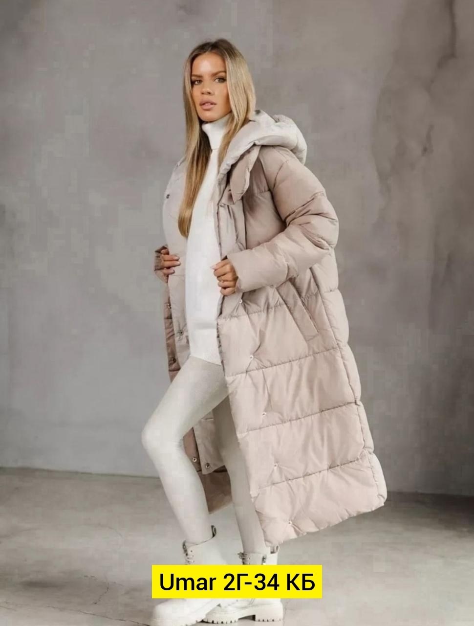 женский пуховик,пуховик женский зимний длинный с капюшон,пуховик теплый с капюшоном,зимние куртки,пуховик с капюшоном