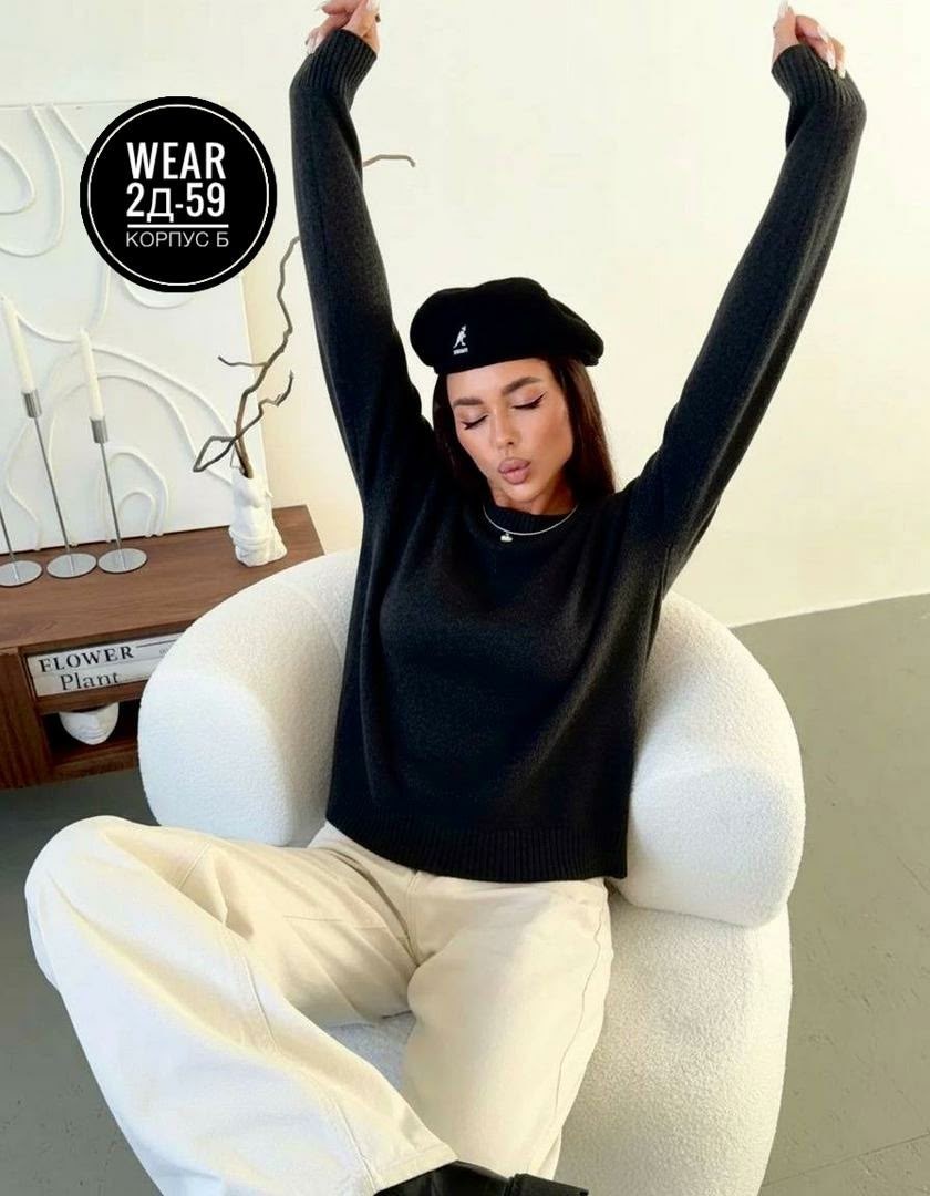 свитер женский джемпер,кофта женский,свитера женские,свитер оверсайз джемпер,свитер женский кофта