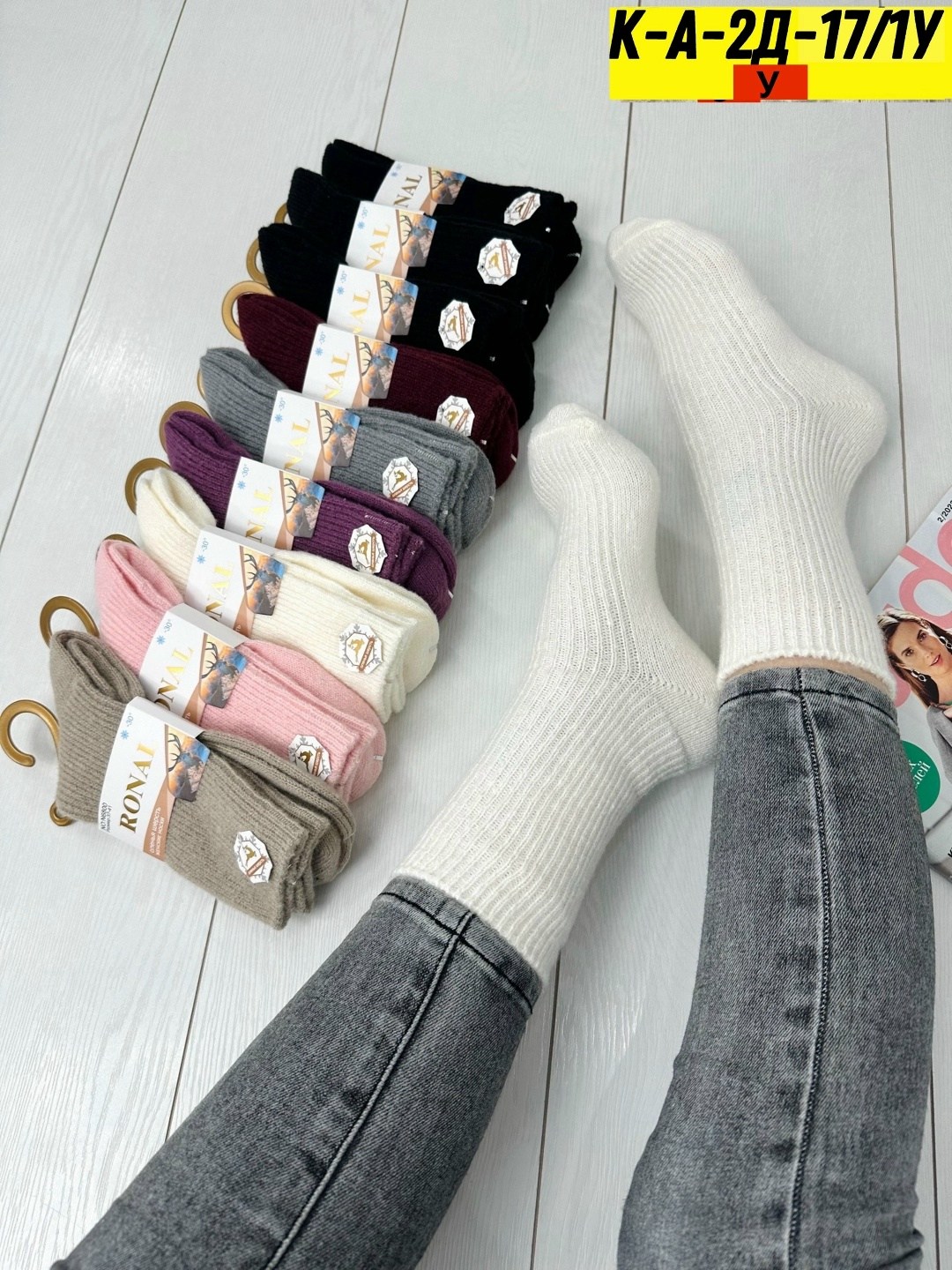 носки женские 10 пар,женские носки,носки хлопковые женские,носки женские теплые,носки женские 12 пар