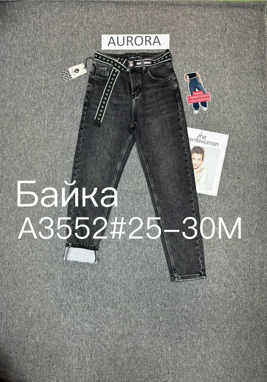 женские джинсы,джинсы мом,одежда джинсы,джинсы подростковые,брюки джинсы