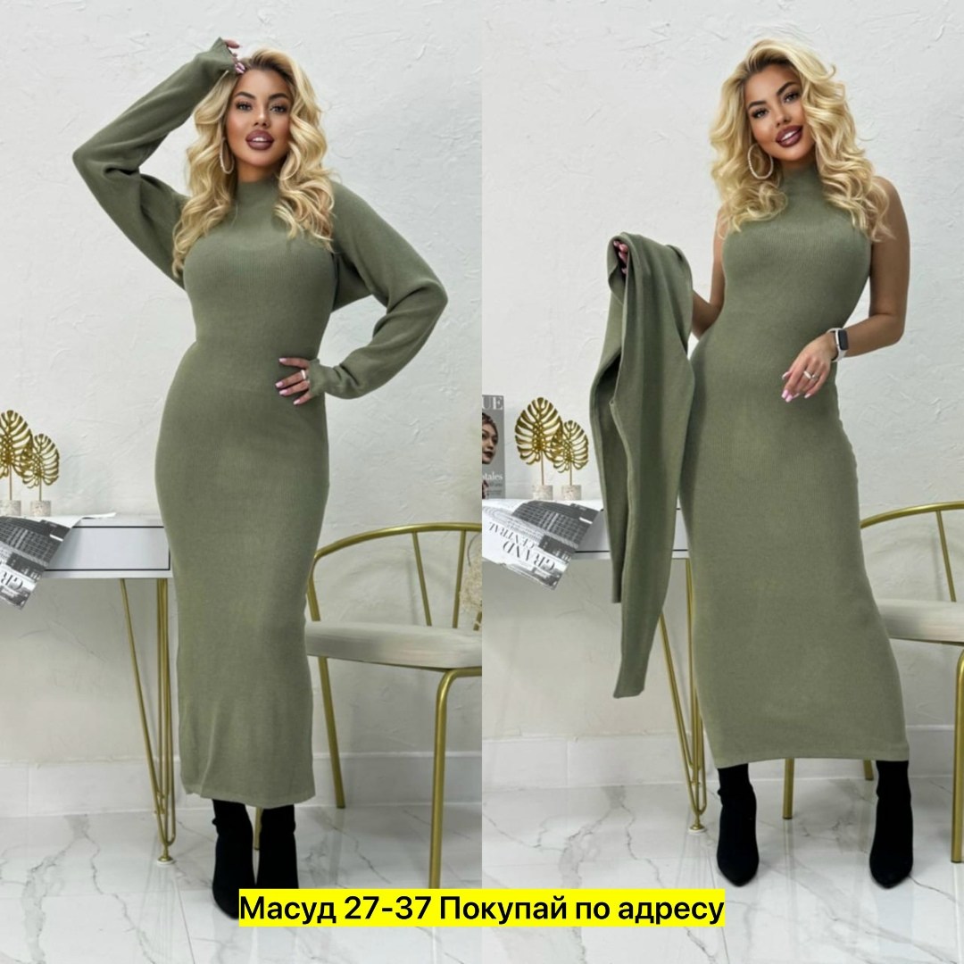 трикотажное платье,платье вязаное,платье,вязаное длинное платье,стильное платье