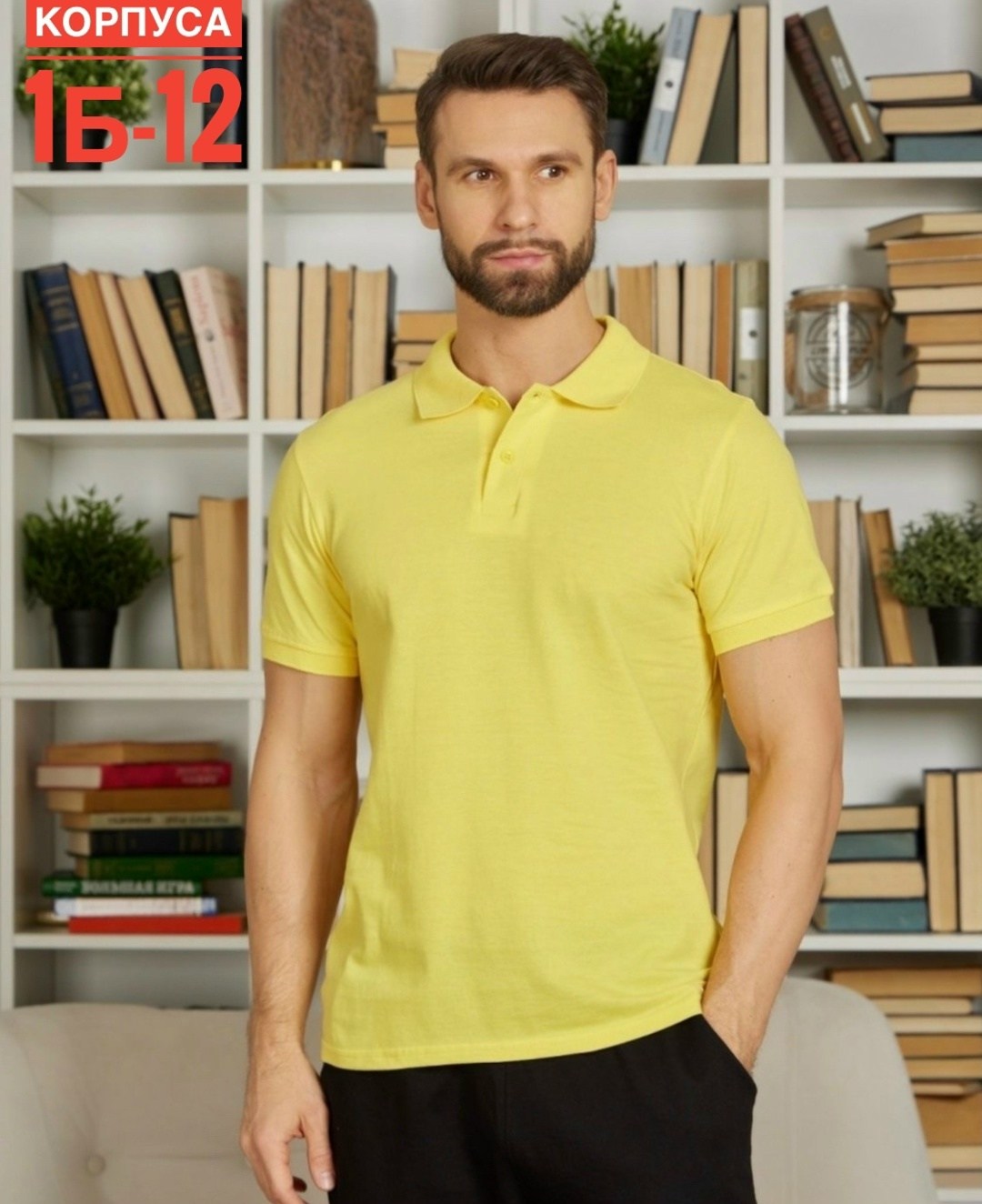 мужская футболка поло,мужская футболка поло с коротким рукавом,футболки поло,рубашка поло мужская,мужская футболка