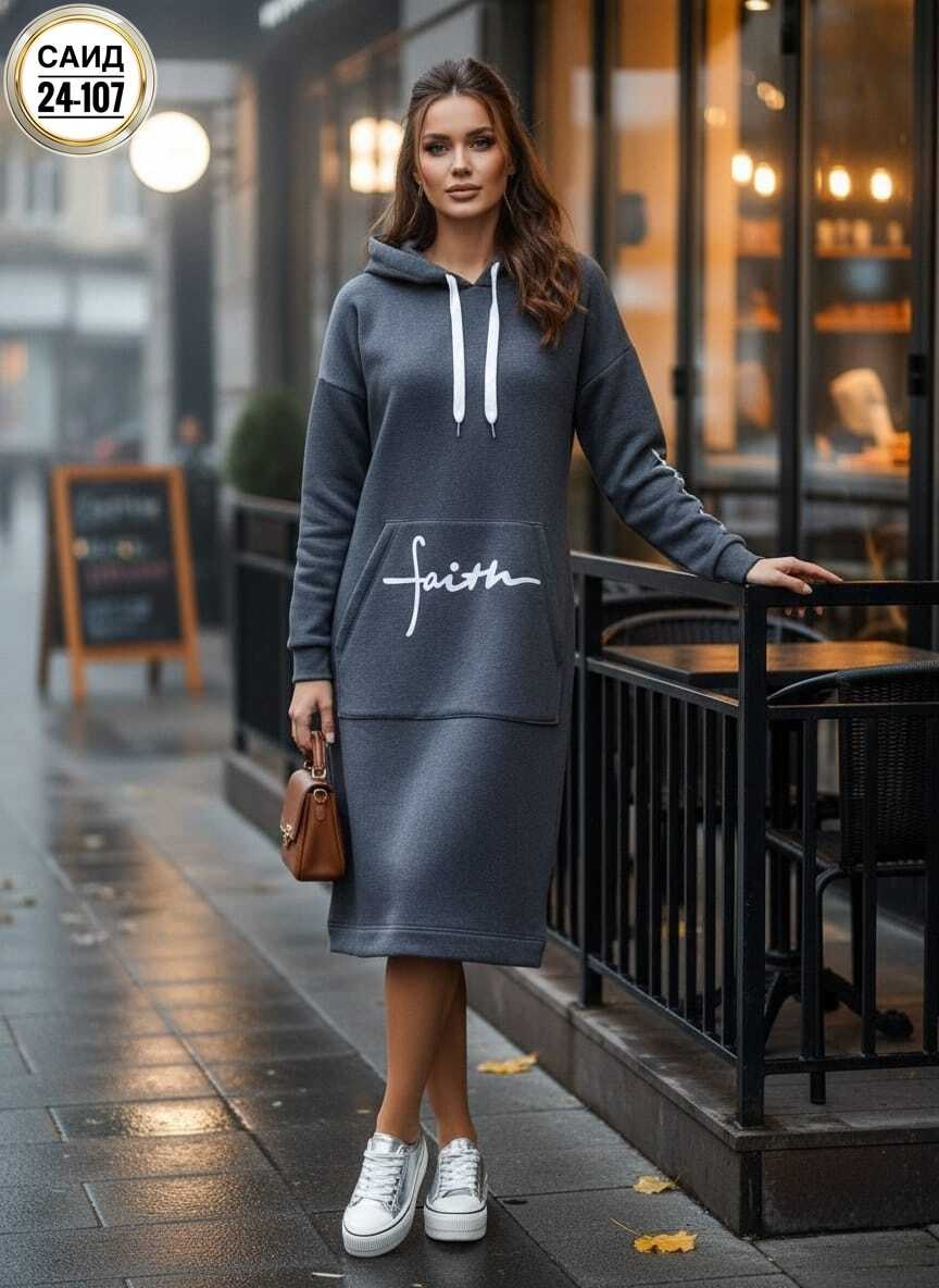 платье толстовка женское,спортивное платье,платье толстовка,платье женская,платье женские спортивное
