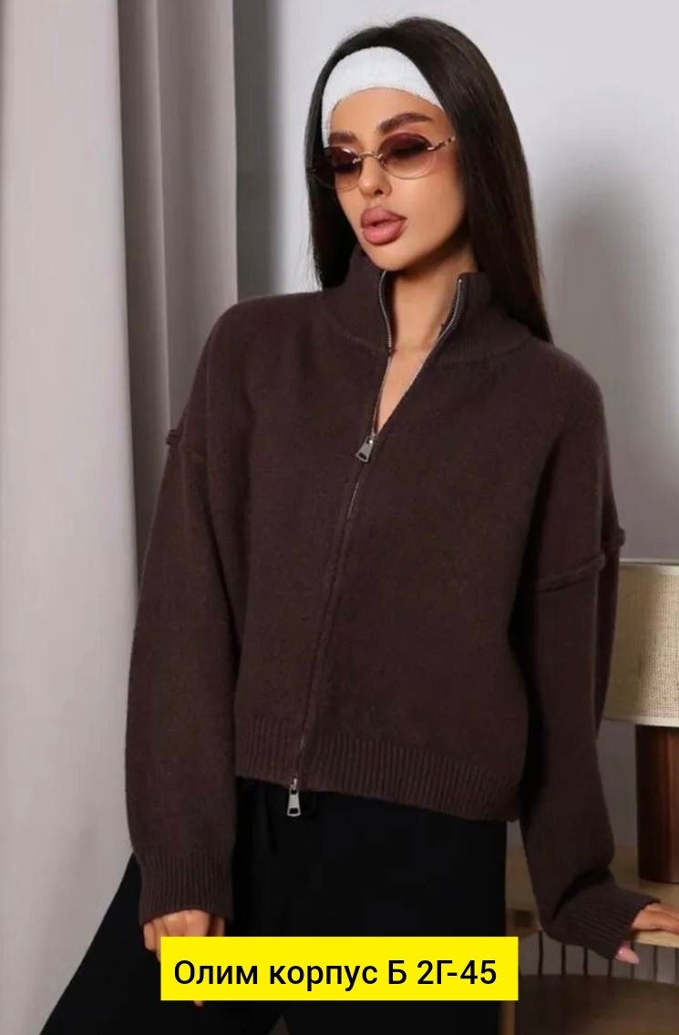 кофта на молнии женская,женская кофта,кофта кашемир,трикотажная кофта,вязаная кофта