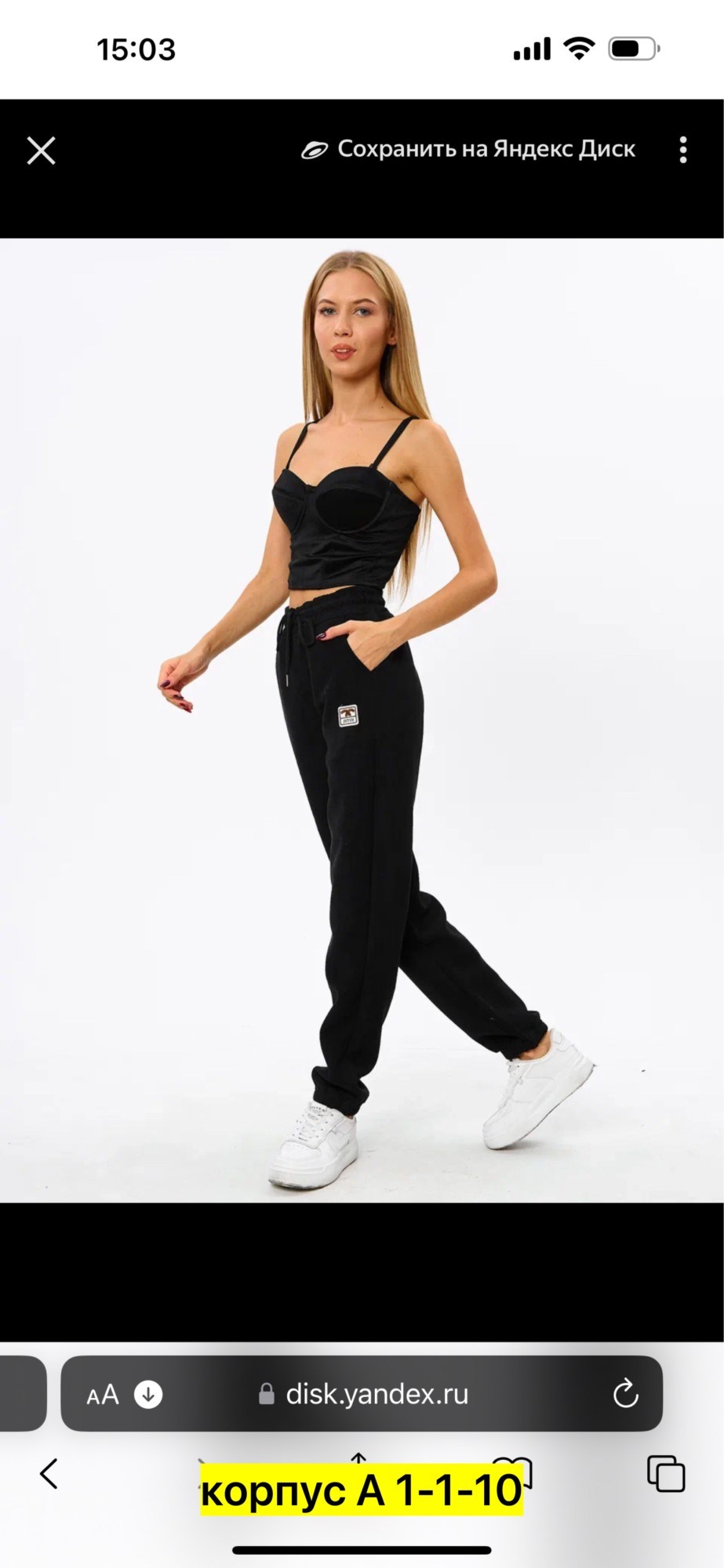 джоггеры вельветовые утепленные,джоггеры вельветовые,брюки спортивные женская,брюки вельветовые джоггеры,брюки спортивные