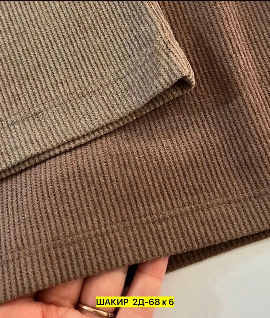 трикотажный свитер,трикотажные,трикотажное полотно,трикотаж,кашкорсе трикотаж