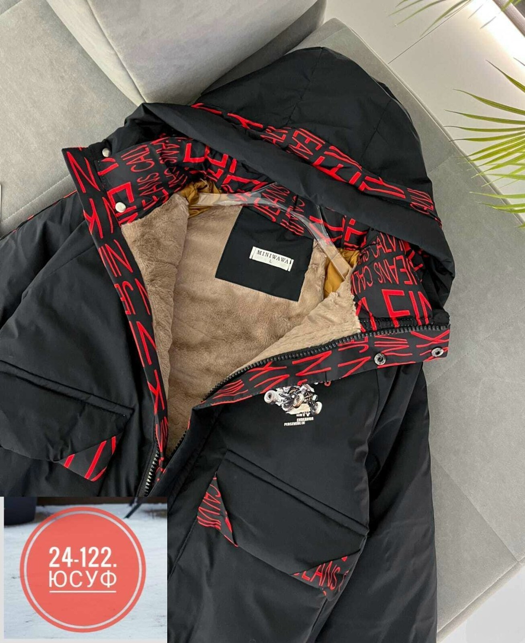 демисезонная куртка,куртка для мальчика,куртка,куртка детская,демисезонная куртка для мальчика