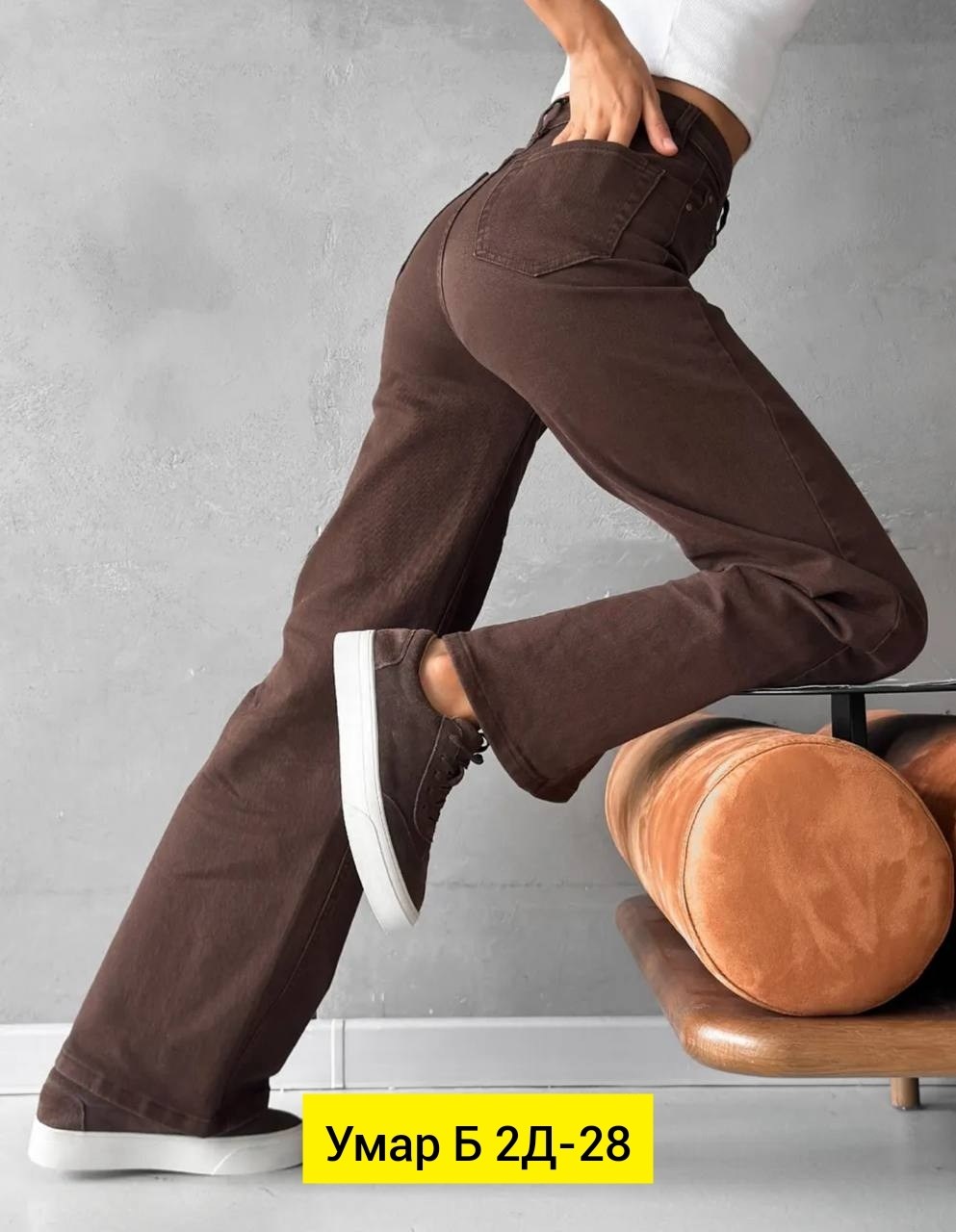 брюки джинсы,женские джинсы,широкие джинсы,джинсы женские прямые,коричневые джинсы женские