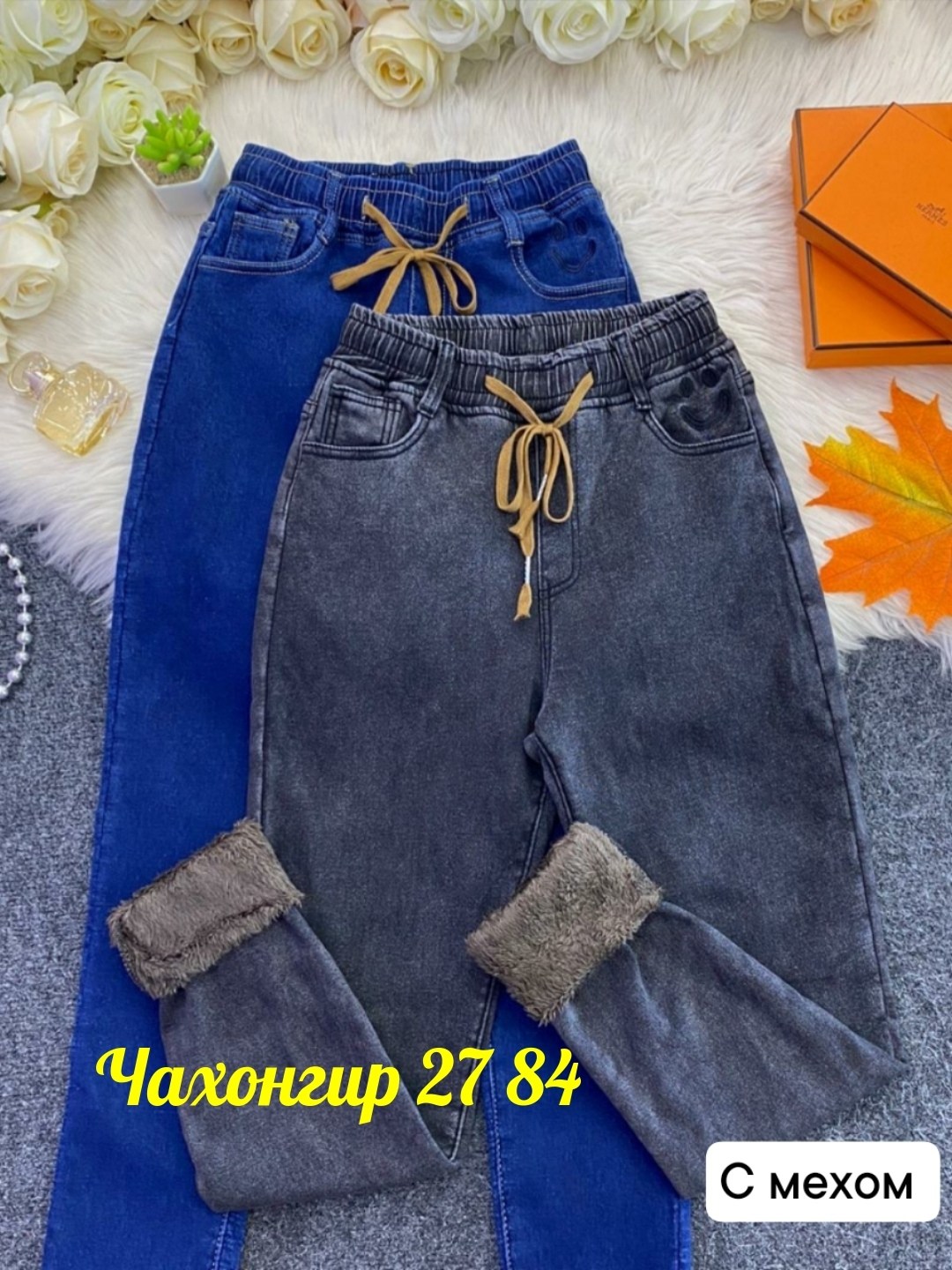 женские джинсы,брюки джинсы,джинсы джинсы,джеггинсы джинсы,джинсы женские джеггинсы