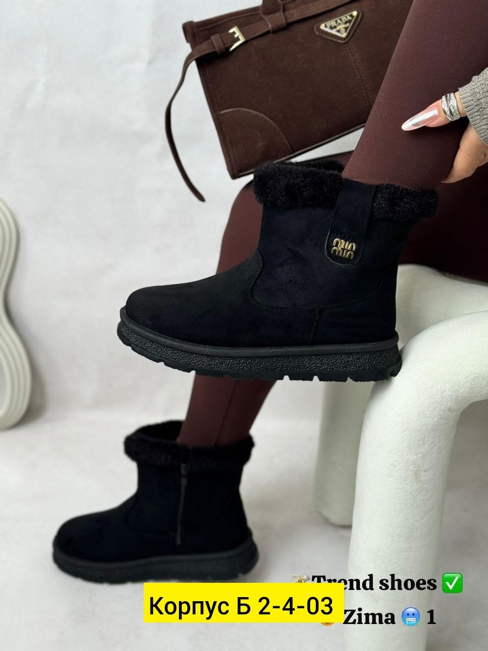 ,угги женские,зимняя женская ,угги женские зимние, женская