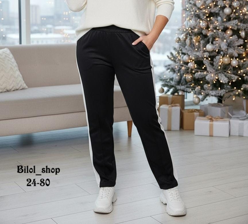 женские брюки,широкие брюки,трикотажные брюки,прямые брюки,костюм трикотажный