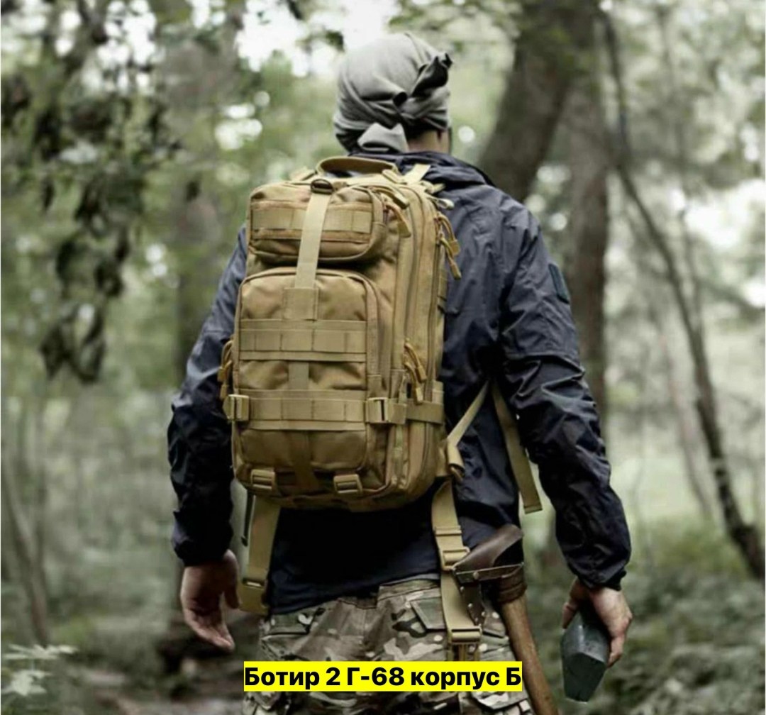 тактические рюкзаки,сплав рюкзак шторм,рюкзак тактический военный,рюкзак армейский тактический,военные рюкзаки