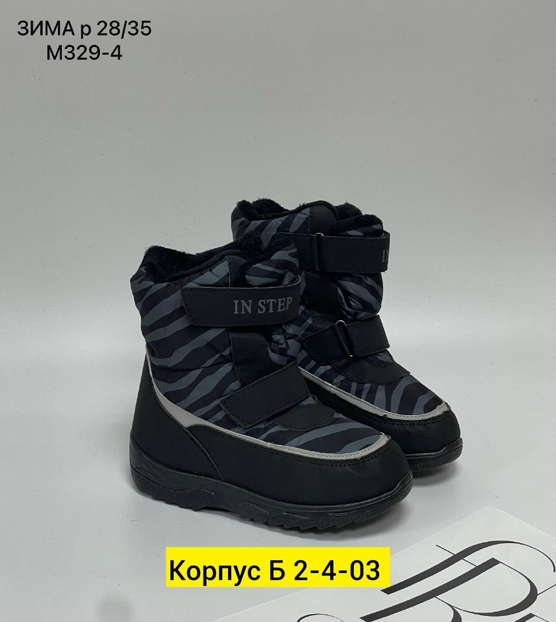 дутики женские,,дутики женские зимние,сапоги дутики, дутики