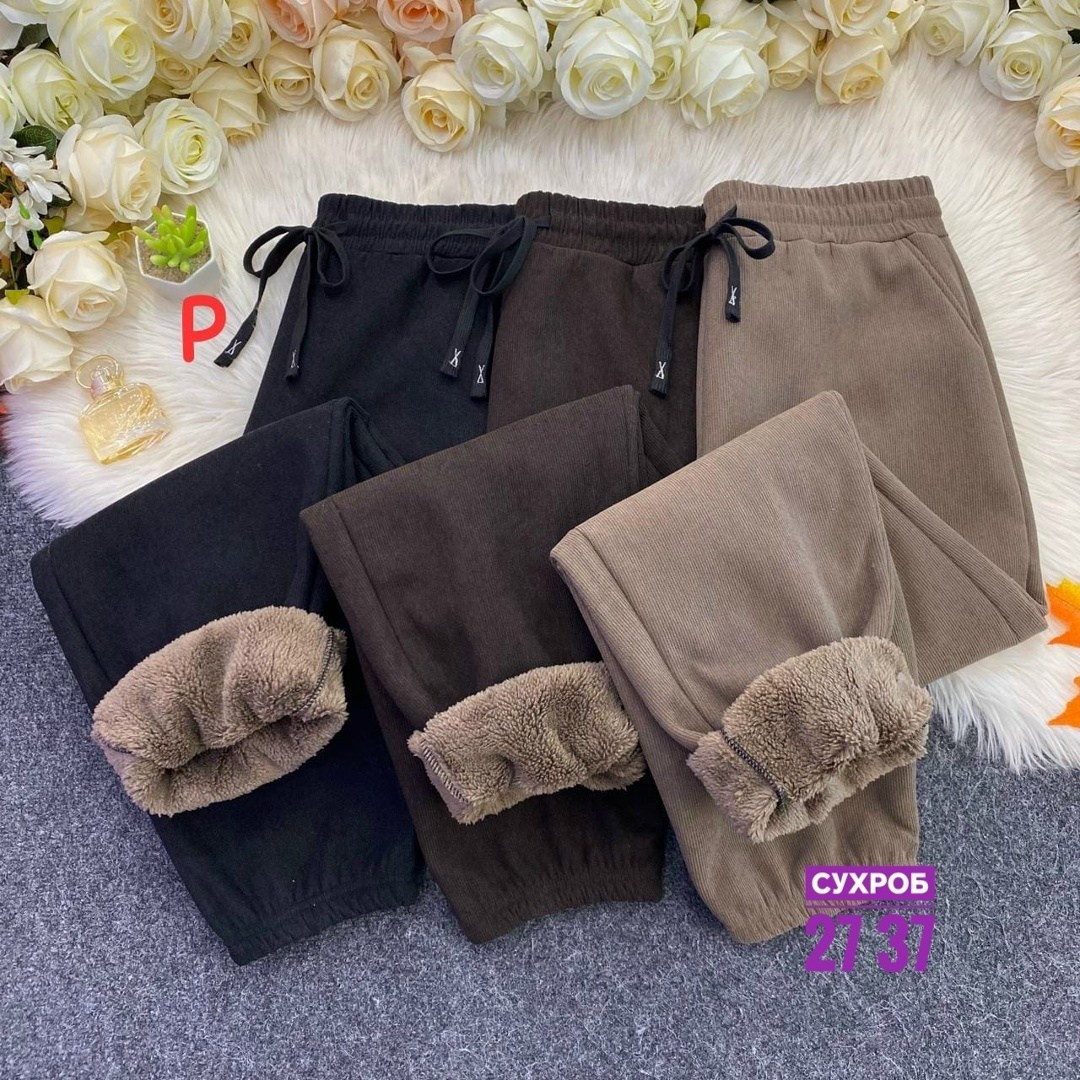 теплые брюки,теплые спортивные брюки,зимние спортивные брюки,брюки женские теплые,зимние теплые брюки