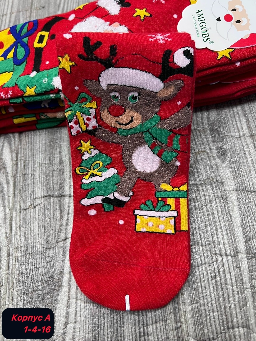 носки женские новогодние,носки новогодние,носки женские,набор новогодние носки,носки оптом