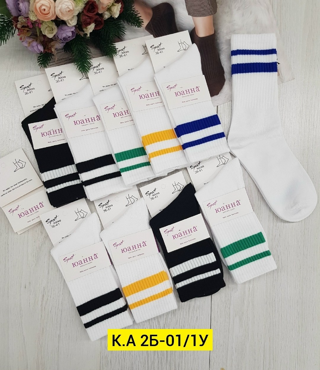 носки женские,модные носки,комплект носки женские,носки для женщин,носки цветные