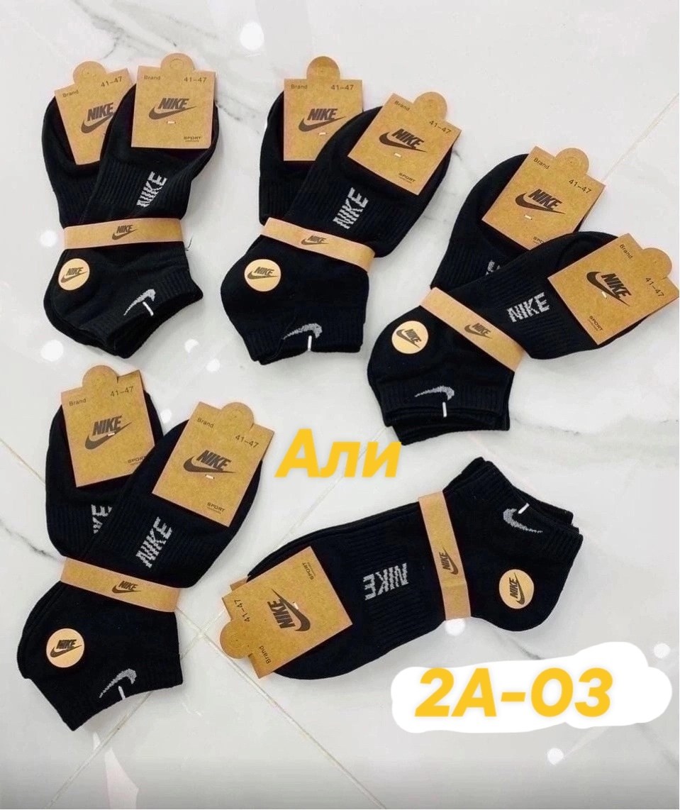 носки мужские 10 пар nike,носки 10 пар найк,носки nike короткие набор,носки мужские спортивные,носки мужские 10 пар