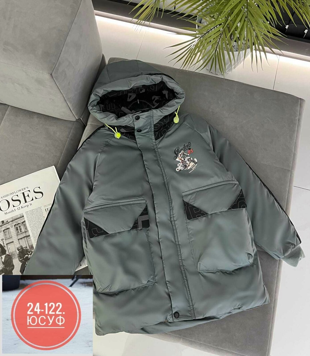 демисезонная куртка,куртка для мальчика,куртка,куртка детская,демисезонная куртка для мальчика