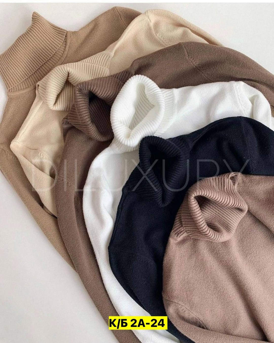 водолазка кашемир,водолазка,водолазка теплая,водолазка женская кашемировая,свитер кашемир