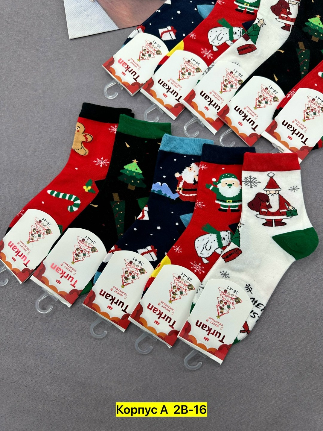 новогодние носки женские,носки туркан новогодние,носки новогодние,набор новогодние носки,новогодние носки для подарка