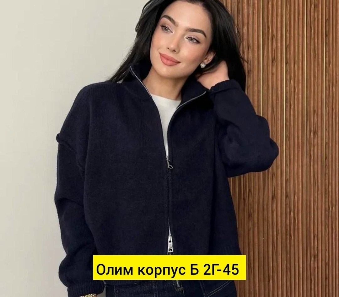 кофта на молнии женская,женская кофта,кофта кашемир,трикотажная кофта,вязаная кофта