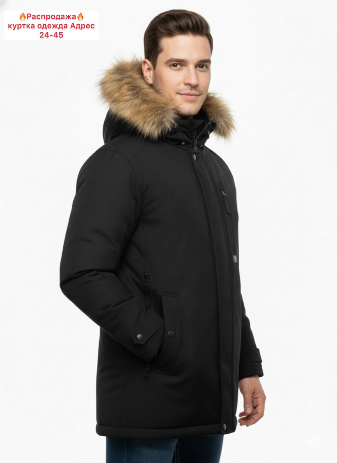 зимняя мужская куртка парка,мужская зимняя куртка nortfolk,куртка мужская зимняя аляска,мужская зимняя парка,куртка мужская зима