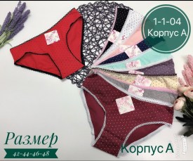 Нижнее белье