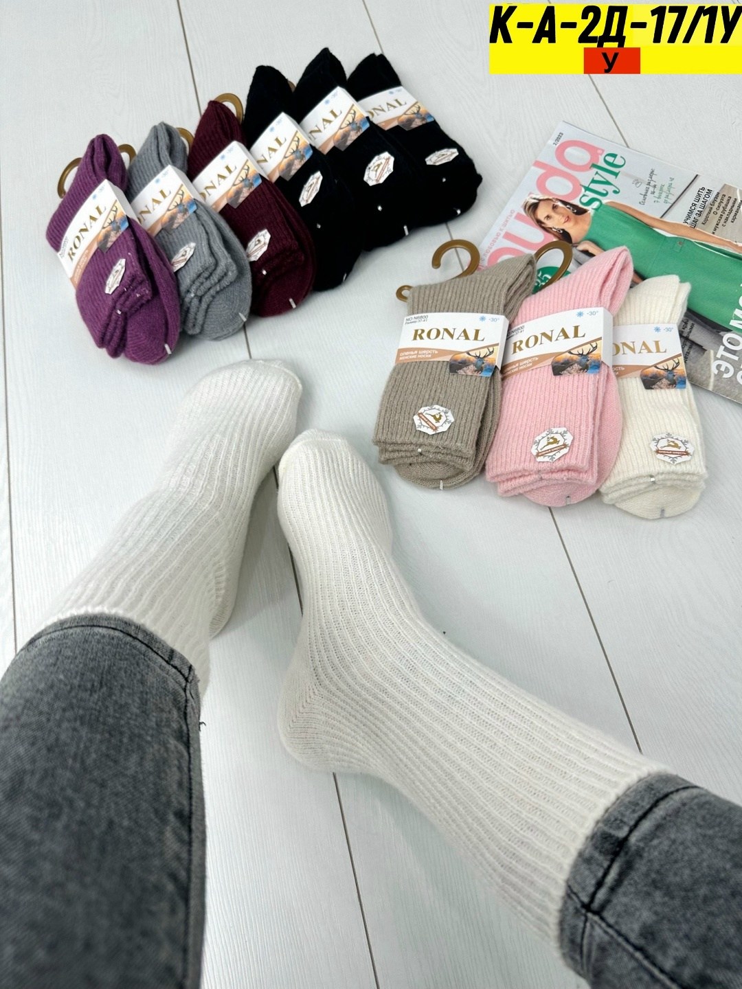 носки женские 10 пар,женские носки,носки хлопковые женские,носки женские теплые,носки женские 12 пар