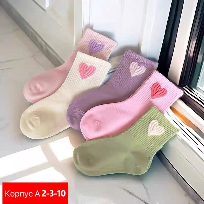 детские носки для мальчика,оригинальные носки,комплект носков,носки детские,носочки детские