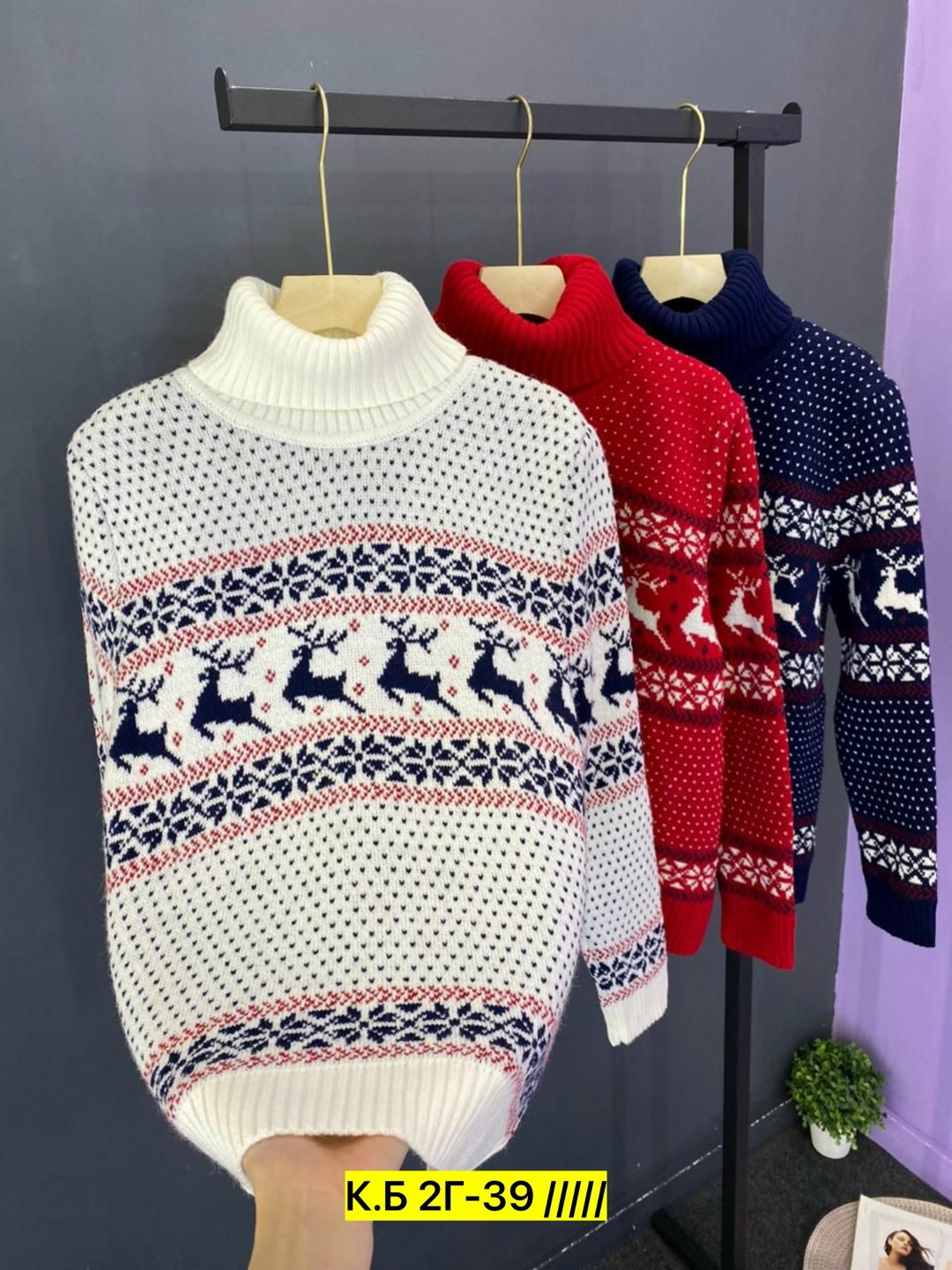новогодние свитера,свитера с оленями,свитер кофта,свитер зимние,свитер джемпер
