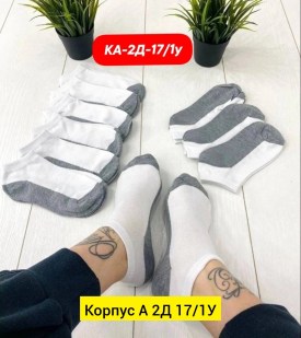 Носки