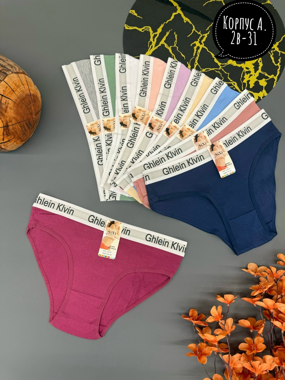 трусы женские 5 шт,трусы женски,трусики женские,трусы женские хлопок,трусы для женщин