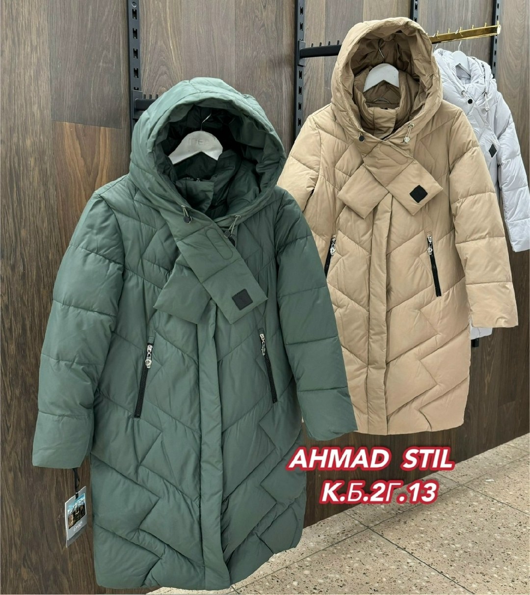 зимние куртки,куртка зимняя женская,стильные пуховики,куртки зима,куртка женская